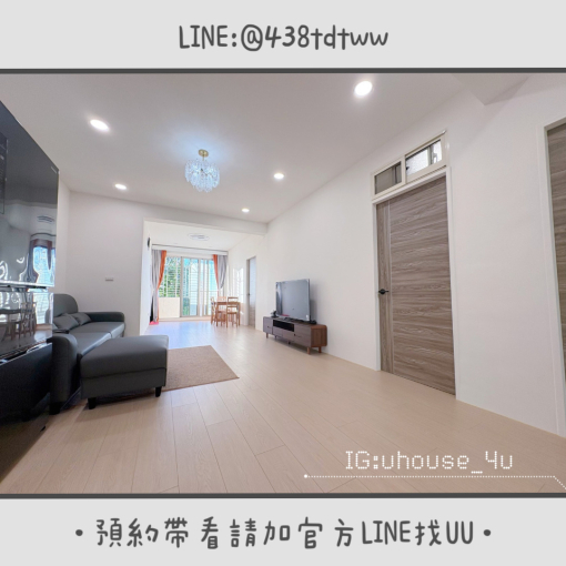 近銘傳大學｜龜山工業區｜全新裝潢｜租補🉑｜台水台電｜遷戶籍🉑 - Image 4