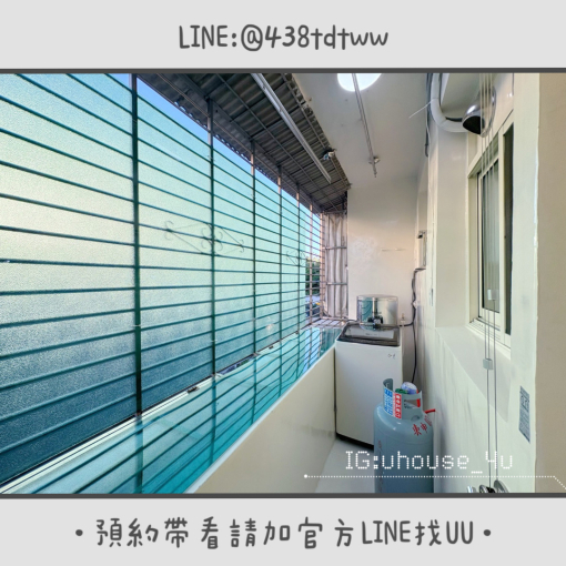 近銘傳大學｜龜山工業區｜全新裝潢｜租補🉑｜台水台電｜遷戶籍🉑 - Image 14