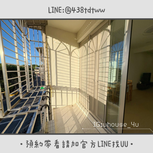 近銘傳大學｜龜山工業區｜全新裝潢｜租補🉑｜台水台電｜遷戶籍🉑 - Image 15