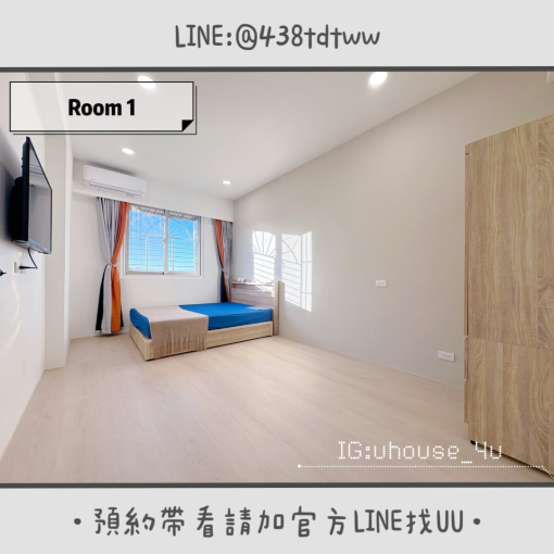 近銘傳大學｜龜山工業區｜全新裝潢｜租補🉑｜台水台電｜遷戶籍🉑 - Image 6