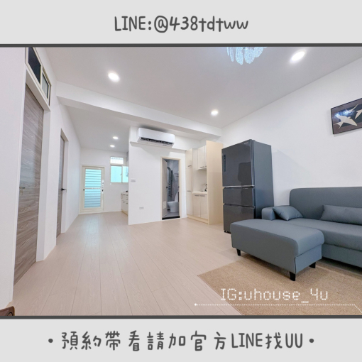 近銘傳大學｜龜山工業區｜全新裝潢｜租補🉑｜台水台電｜遷戶籍🉑 - Image 3