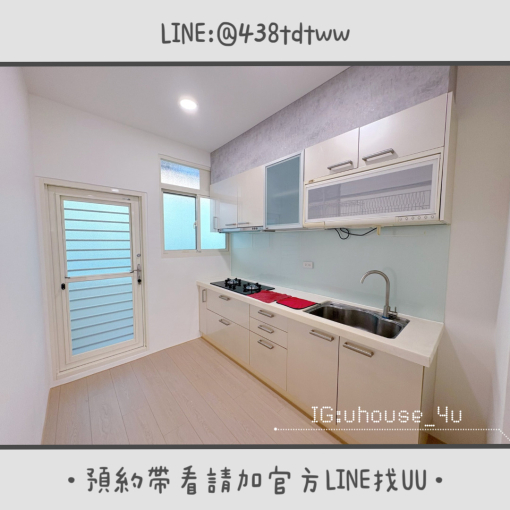 近銘傳大學｜龜山工業區｜全新裝潢｜租補🉑｜台水台電｜遷戶籍🉑 - Image 12