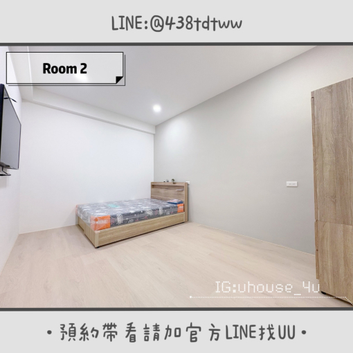 近銘傳大學｜龜山工業區｜全新裝潢｜租補🉑｜台水台電｜遷戶籍🉑 - Image 8