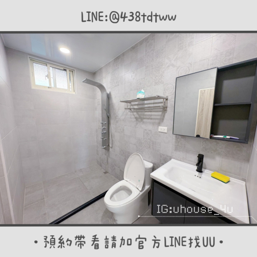 近銘傳大學｜龜山工業區｜全新裝潢｜租補🉑｜台水台電｜遷戶籍🉑 - Image 13