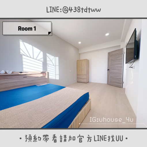 近銘傳大學｜龜山工業區｜全新裝潢｜租補🉑｜台水台電｜遷戶籍🉑 - Image 7