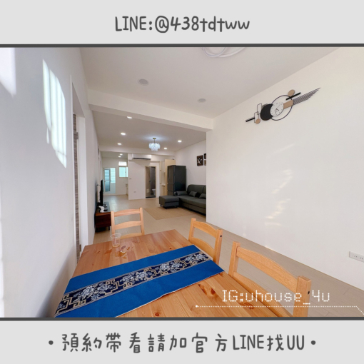 近銘傳大學｜龜山工業區｜全新裝潢｜租補🉑｜台水台電｜遷戶籍🉑 - Image 5