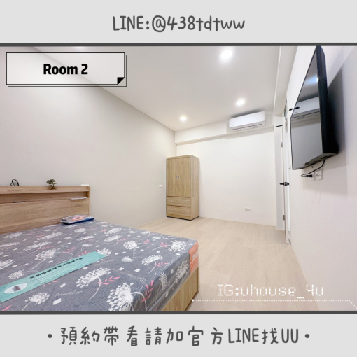 近銘傳大學｜龜山工業區｜全新裝潢｜租補🉑｜台水台電｜遷戶籍🉑 - Image 9