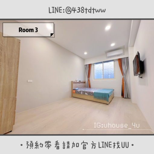 近銘傳大學｜龜山工業區｜全新裝潢｜租補🉑｜台水台電｜遷戶籍🉑 - Image 10